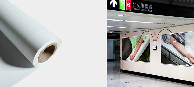 PVC車貼膜