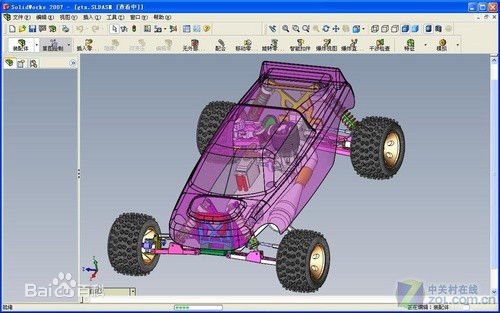 星霸科技入選2016南京中小企業信息化服務平臺