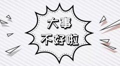 季度優(yōu)惠｜11月~12月購買軟件送增值活動